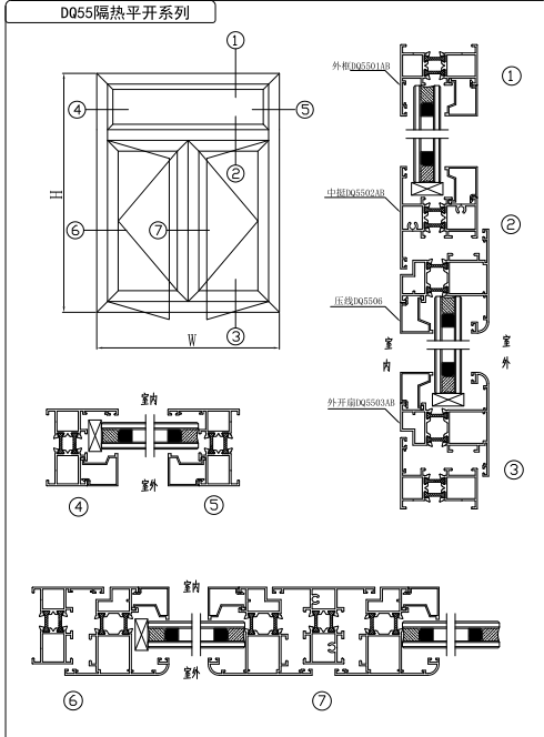 el dibujo de ventanas planas de aluminio