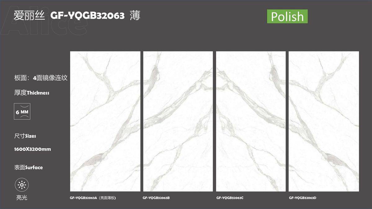 Losas de porcelana de Carrara 1600x3200mm