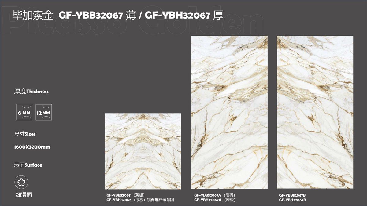 Losas de piedra sinterizada Calacatta Gold 1600x3200mm