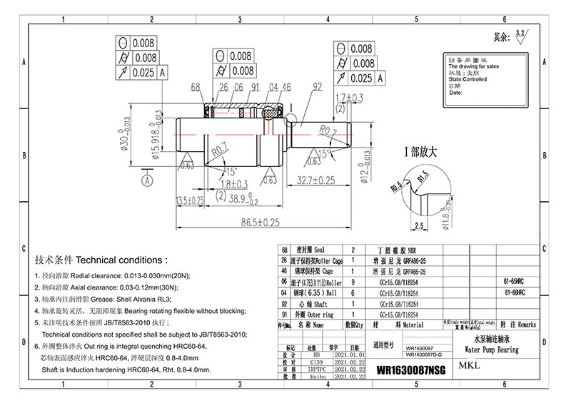 WR1630087 Dimensión de los rodamientos